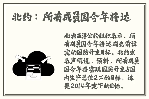 红猫大本猫营一起草